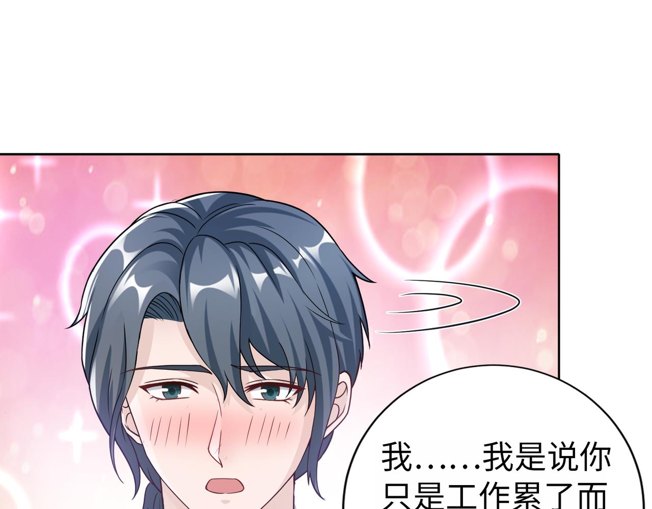 第64话 我要讨回来68