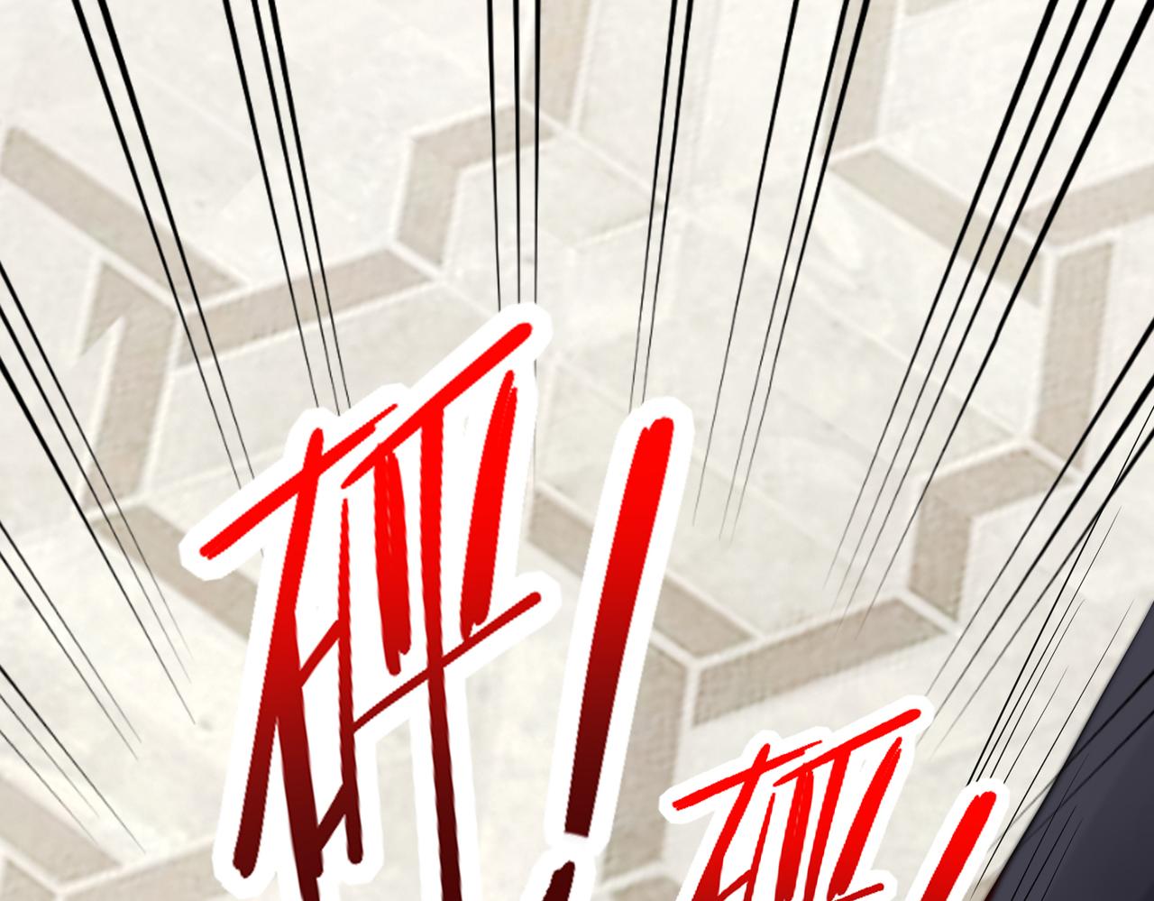 第38话 不要逼她！70