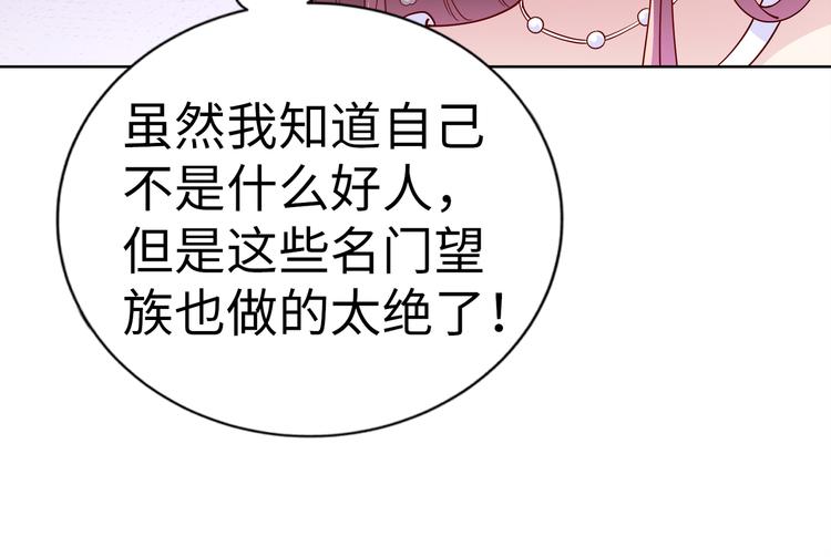 第20话 逃跑94
