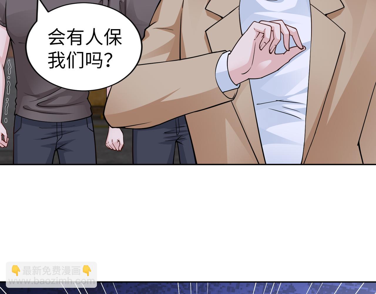 第72话 发生了什么？28