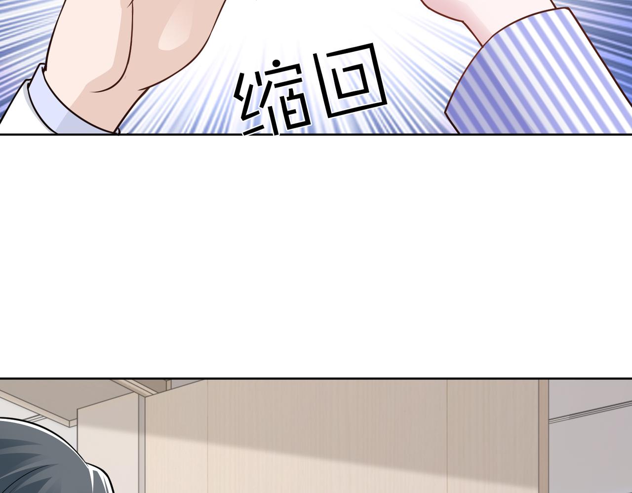 第53话 谈条件83