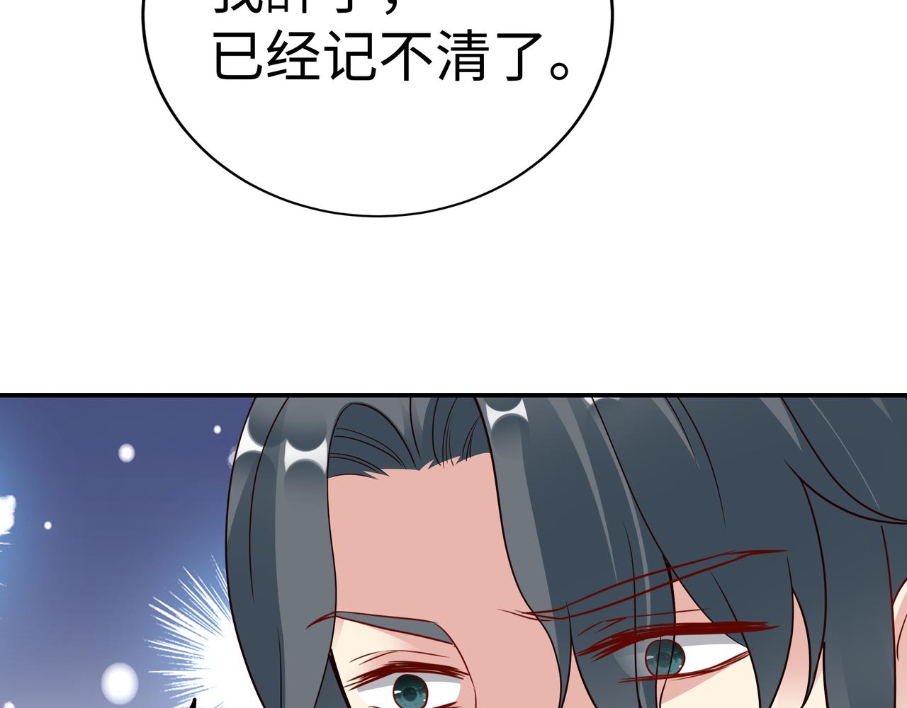 第8话 要对我姐负责58