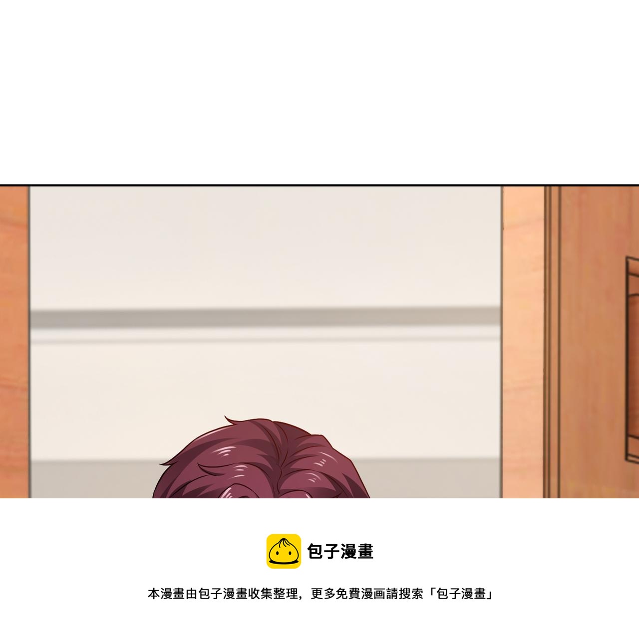 第62话 我会娶她8