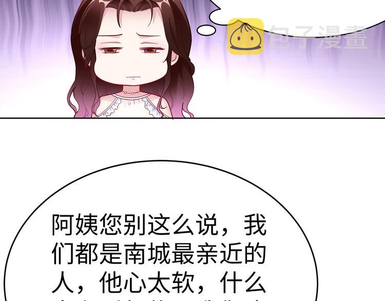 第19话 绑架？！55