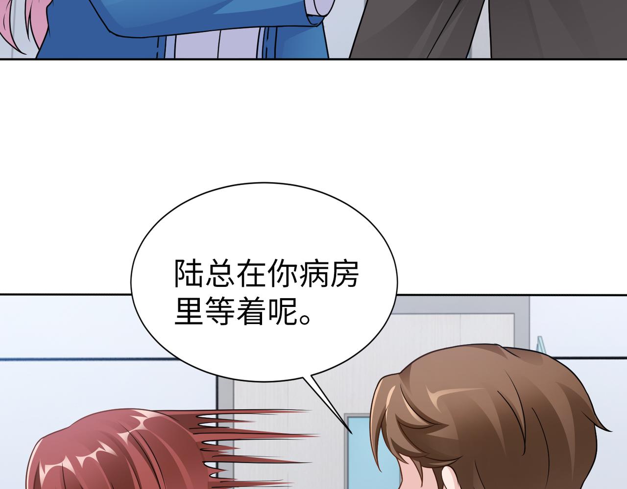 第59话 等你答复57