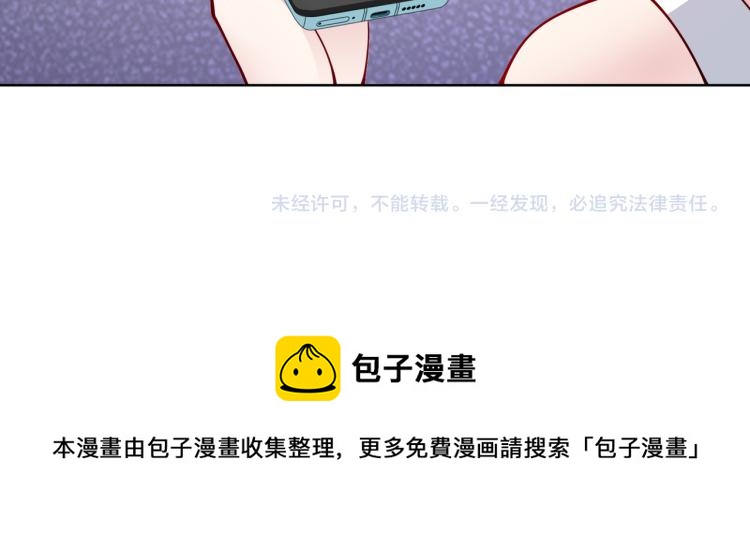 第28话 神秘电话73