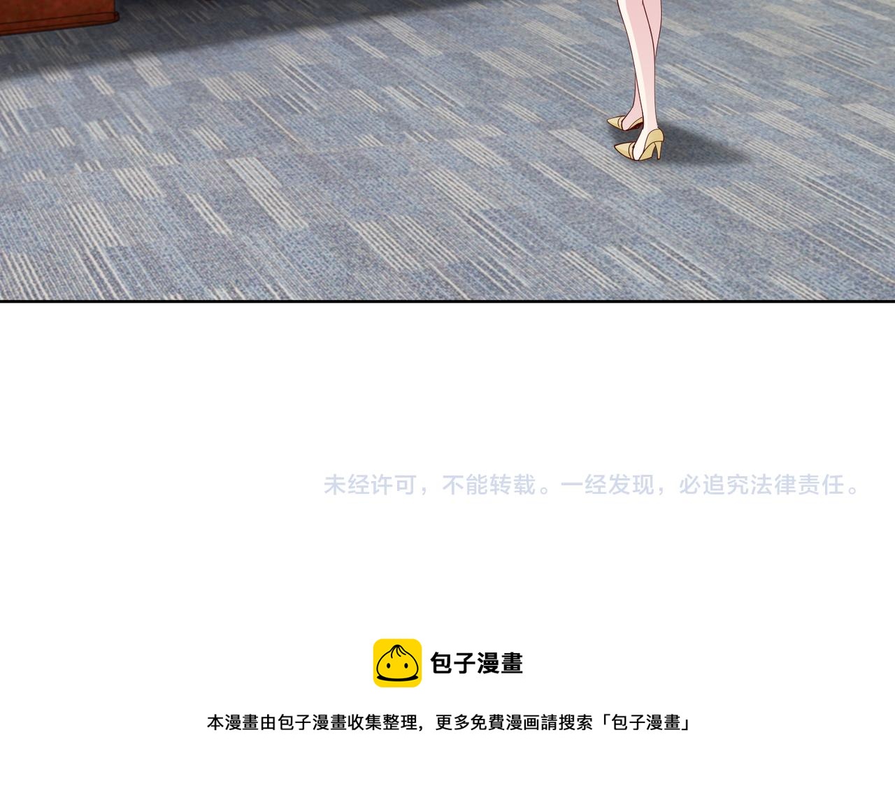第39话 新总裁上任77