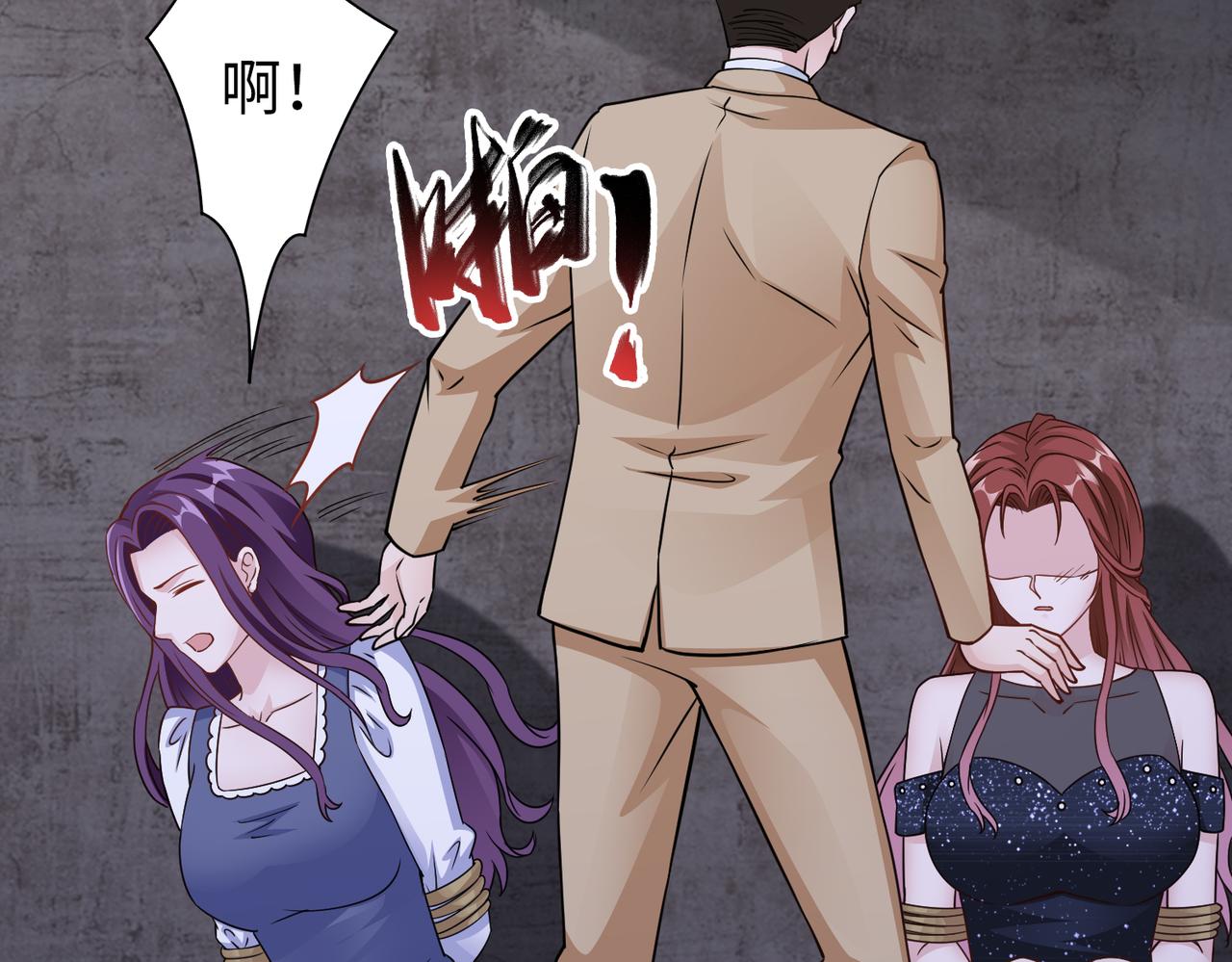 第71话 没气了？！46