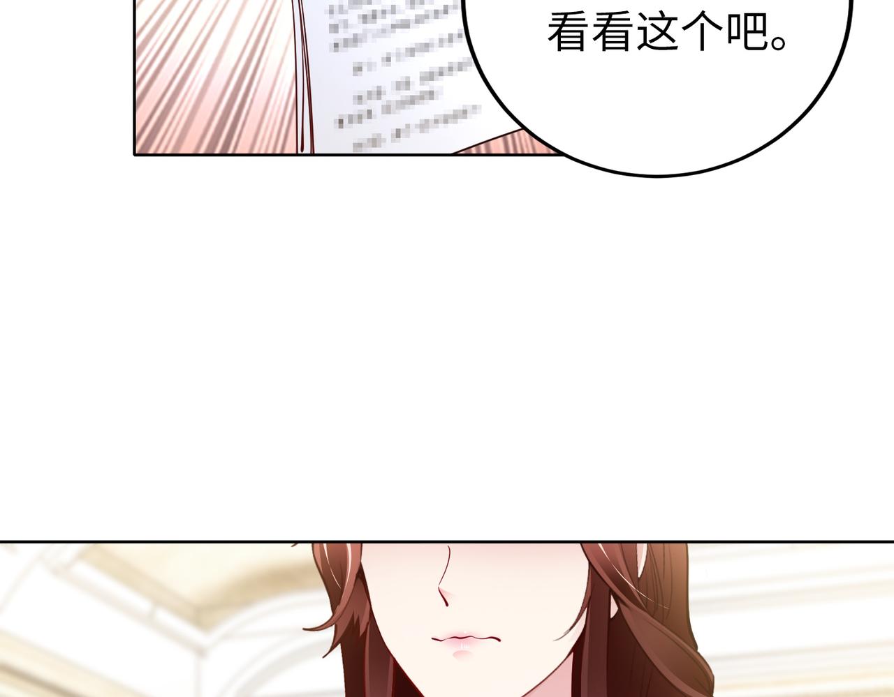 第34话 亲生母亲？！40