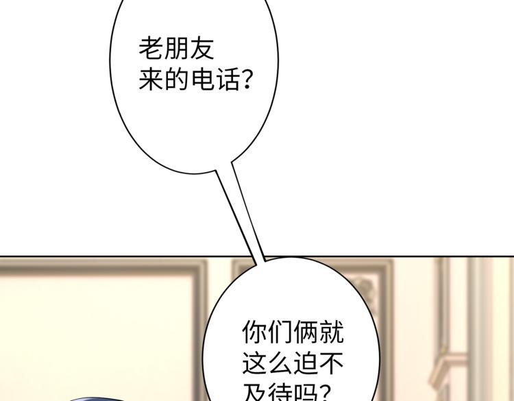 第27话 老朋友？59