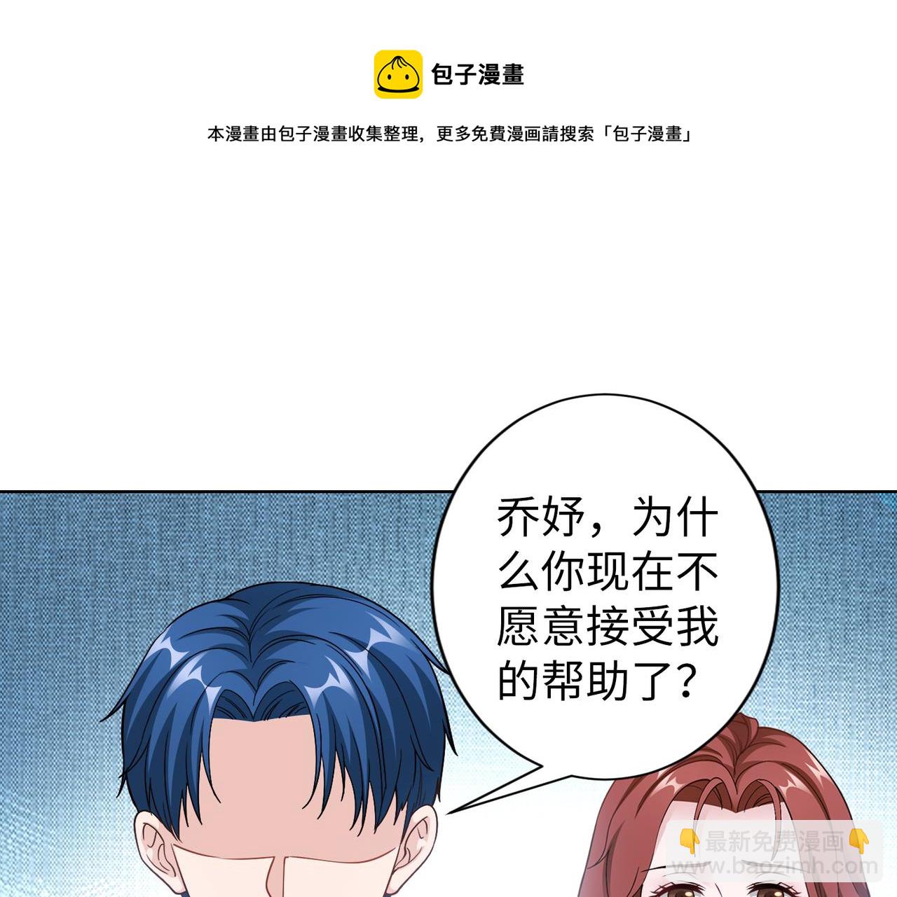 第60话 你听我解释！24
