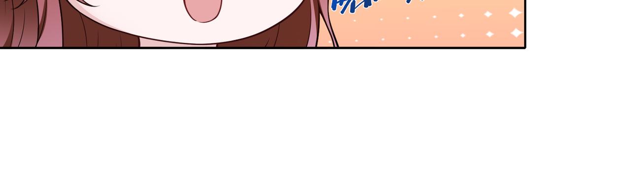 第56话 让你偷袭我！66