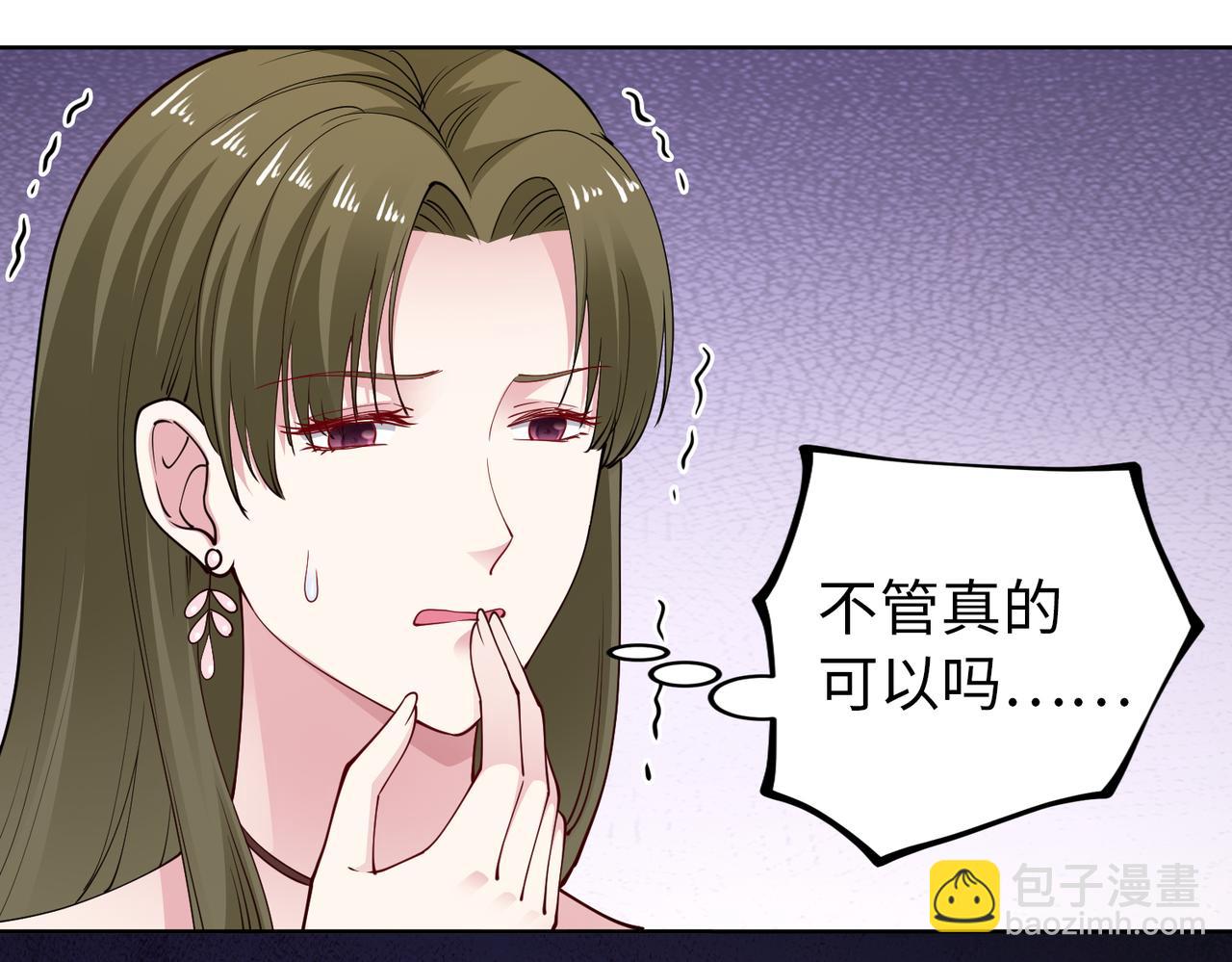 第44话 绑架？！69