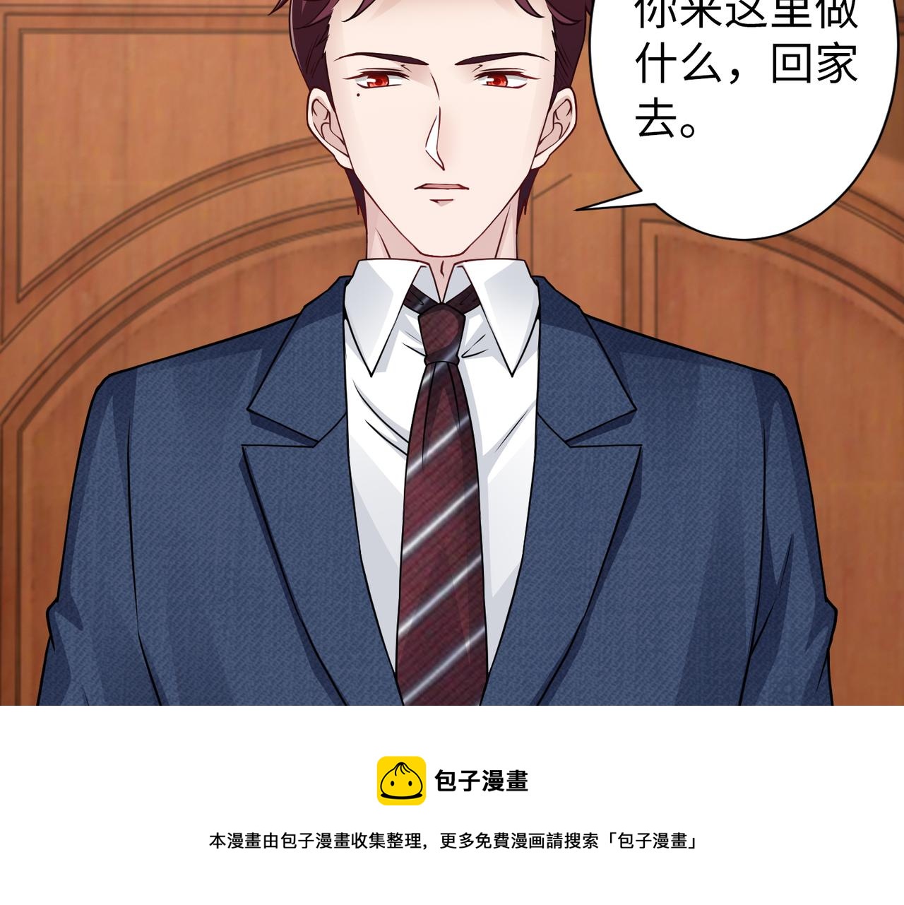 第62话 我会娶她16