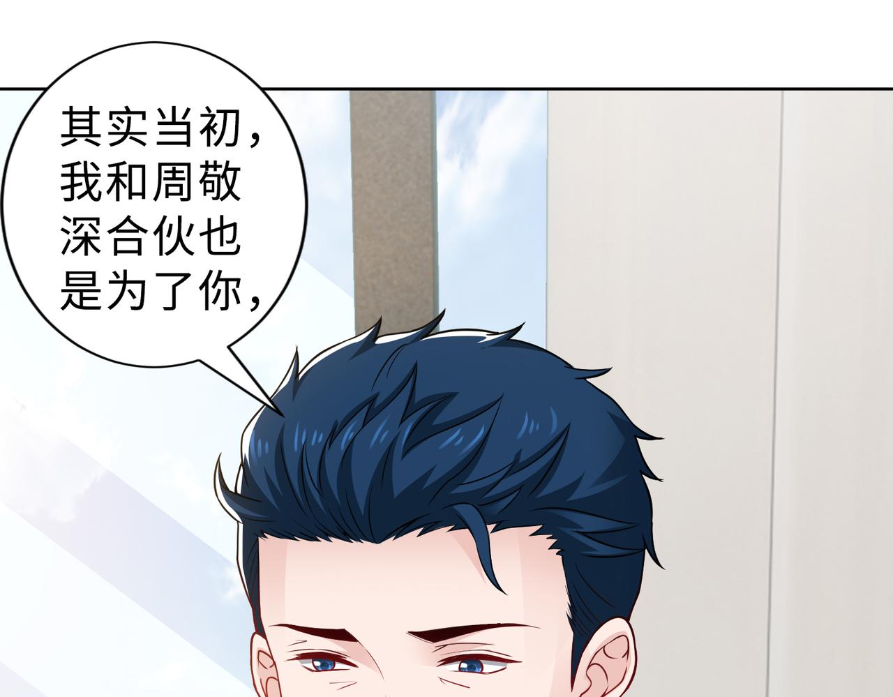 第69话 一家三口24