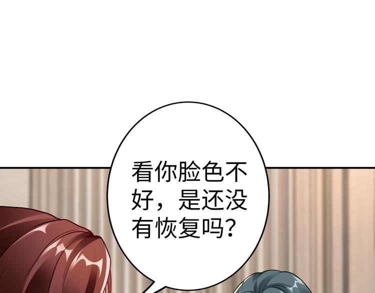第14话 不可能去哄35