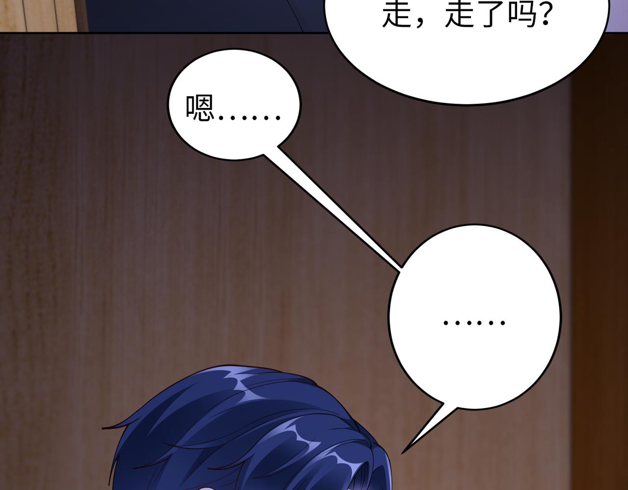 第43话 衣柜里的二人61