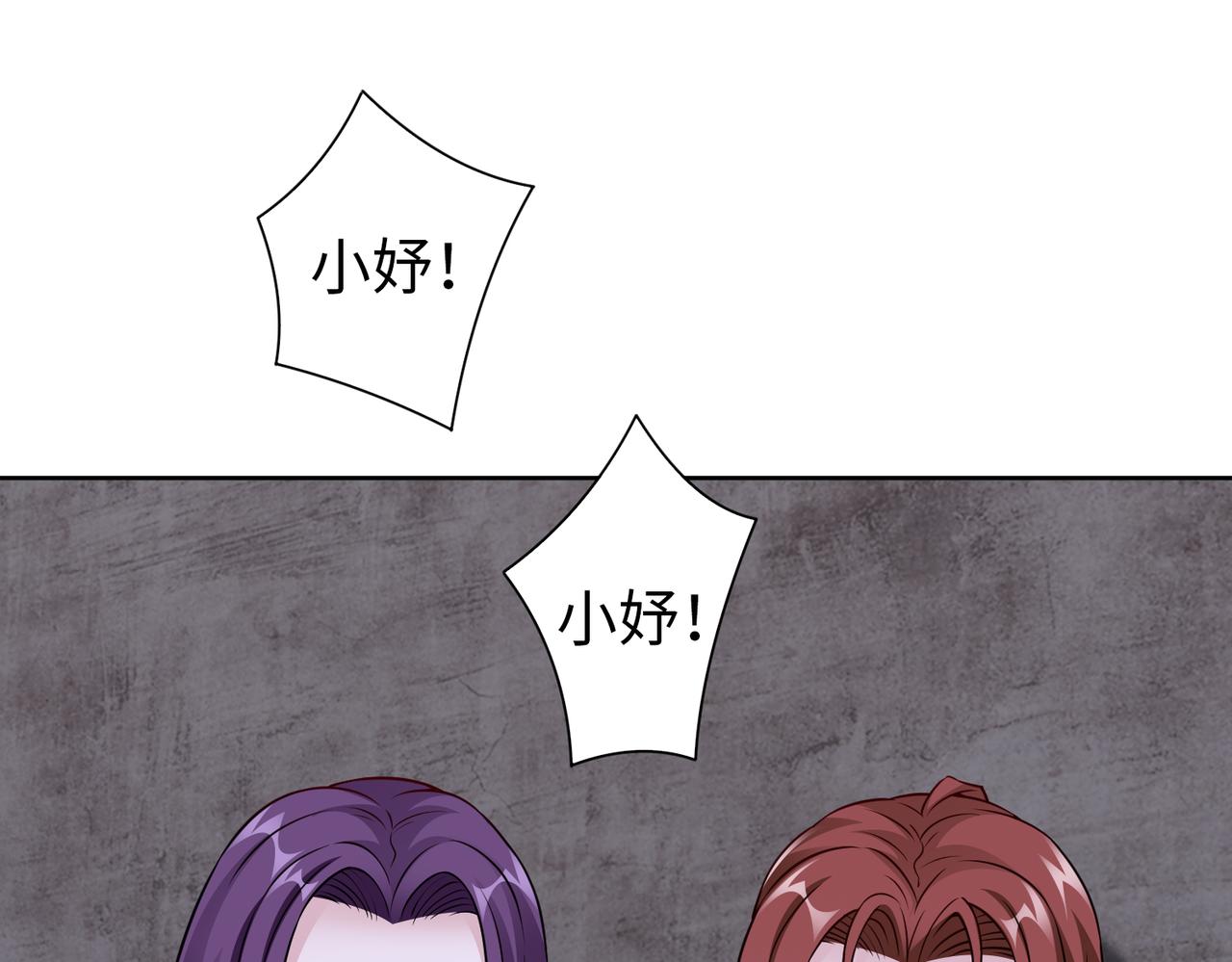 第71话 没气了？！14