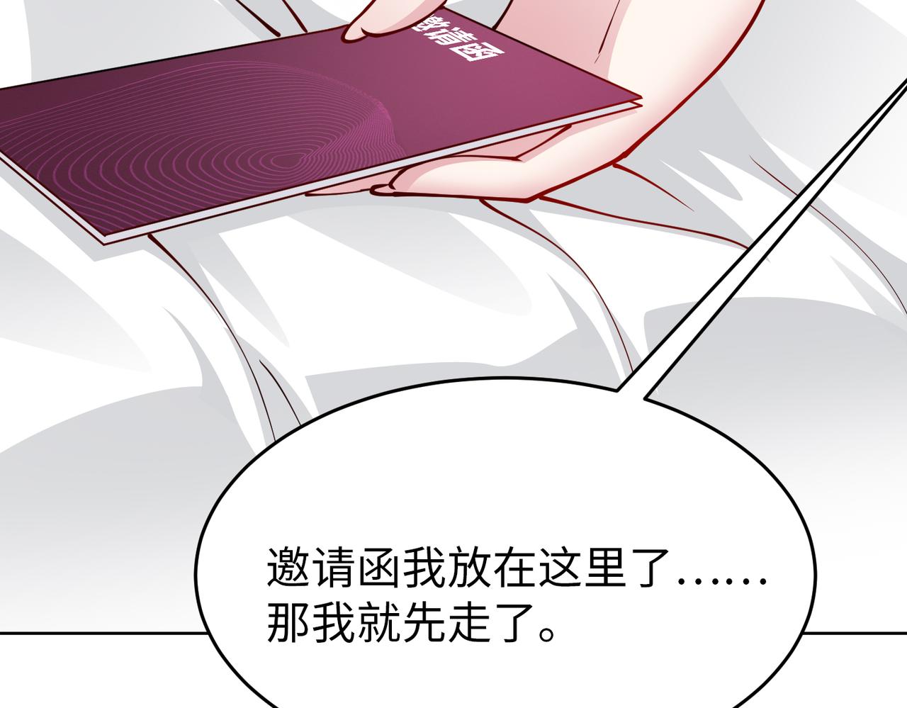 第41话 周家宴会54