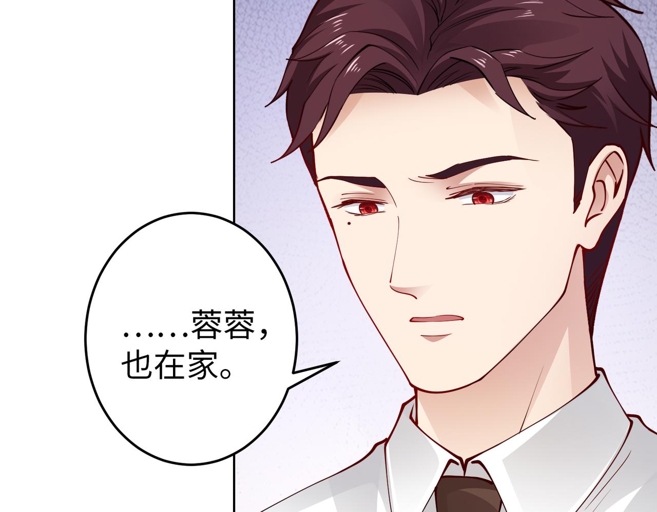 第41话 周家宴会23