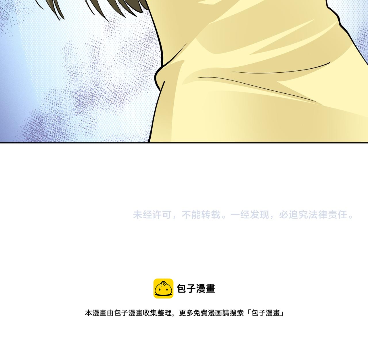 第44话 绑架？！72