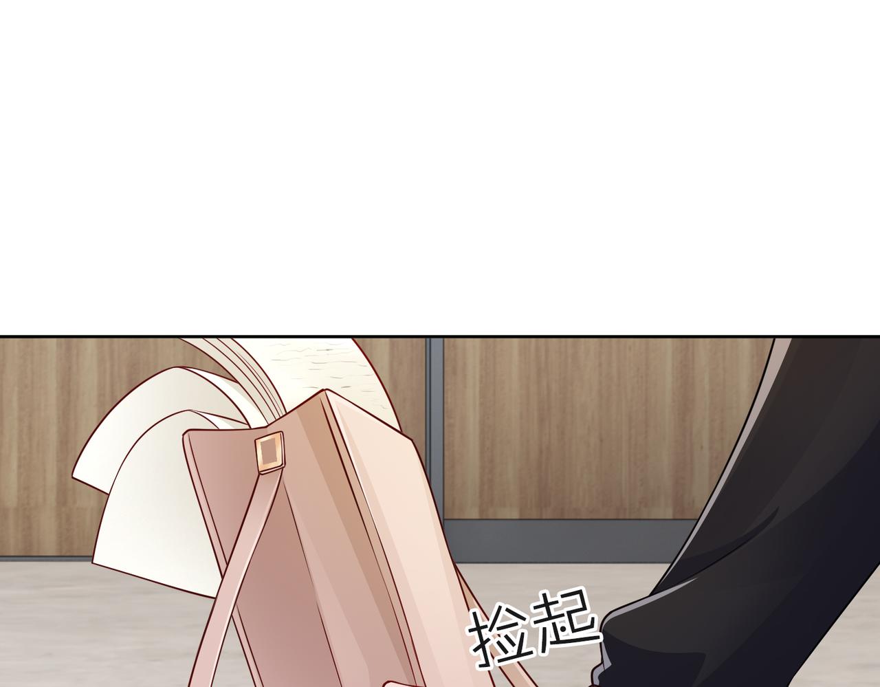 第50话 她有危险！21