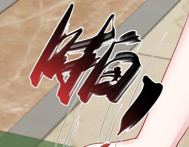 第7话 陆总……81