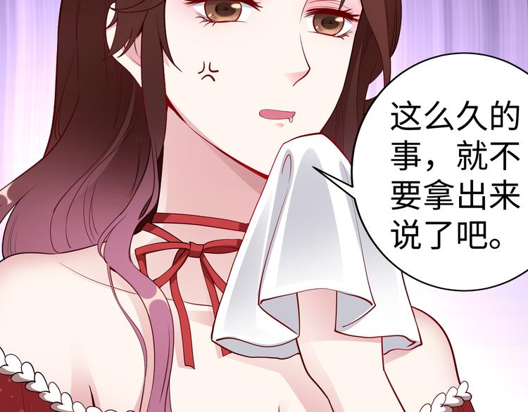 第11话 暗恋过一个人50