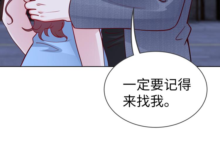 第23话 来找我……28