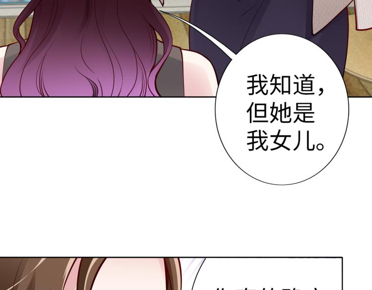 第23话 来找我……52