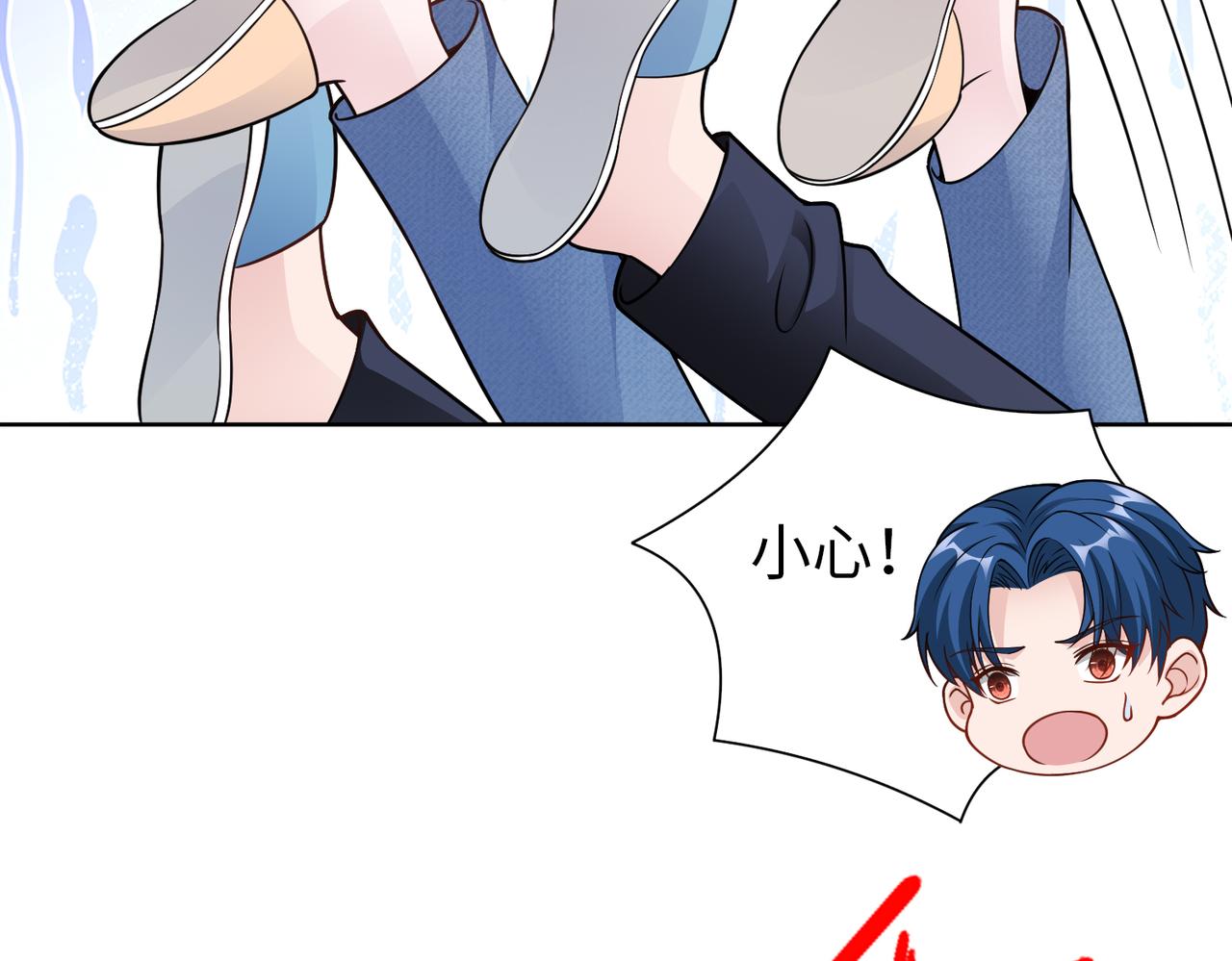 第56话 让你偷袭我！73