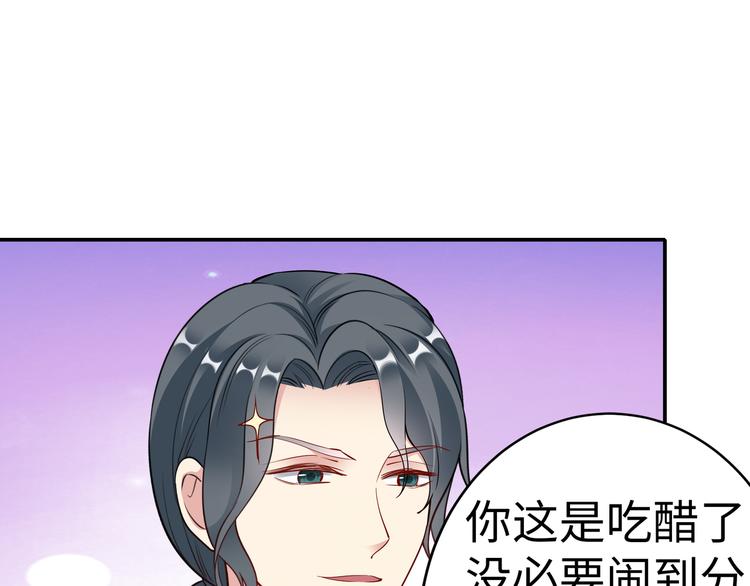 第14话 不可能去哄67