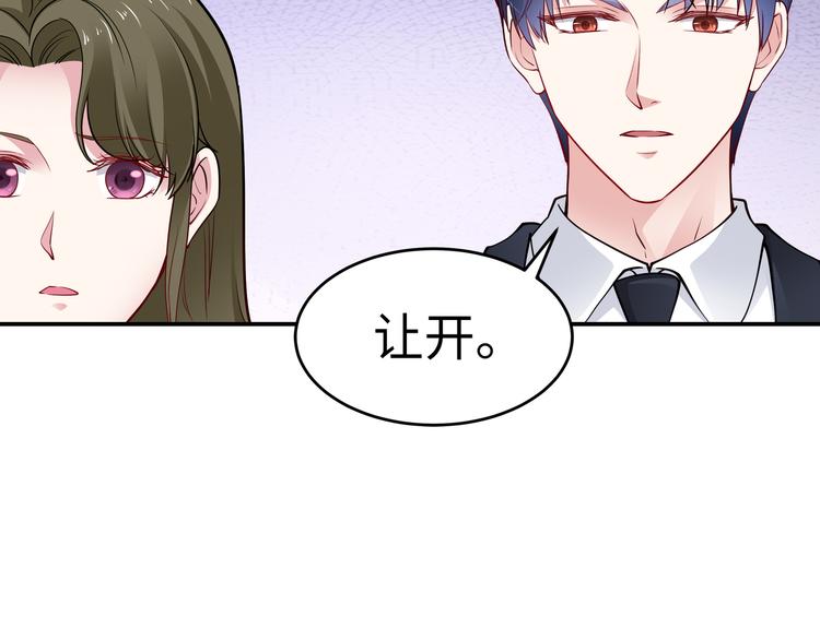 第16话 我怀孕了75