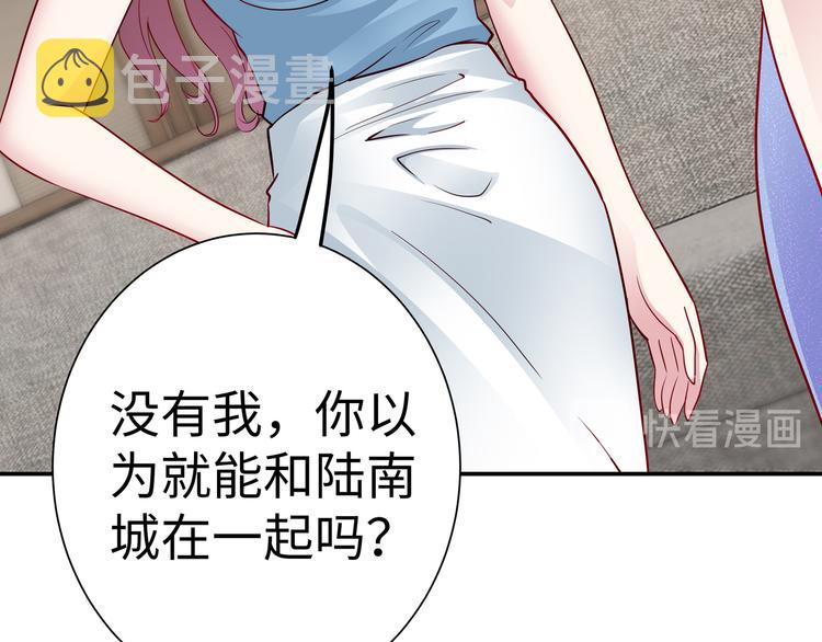 第14话 不可能去哄16