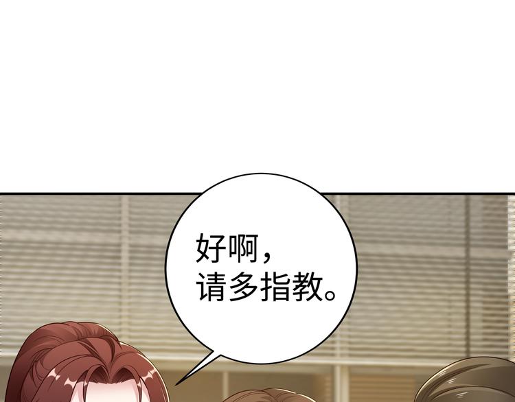第9话 私人休息室69