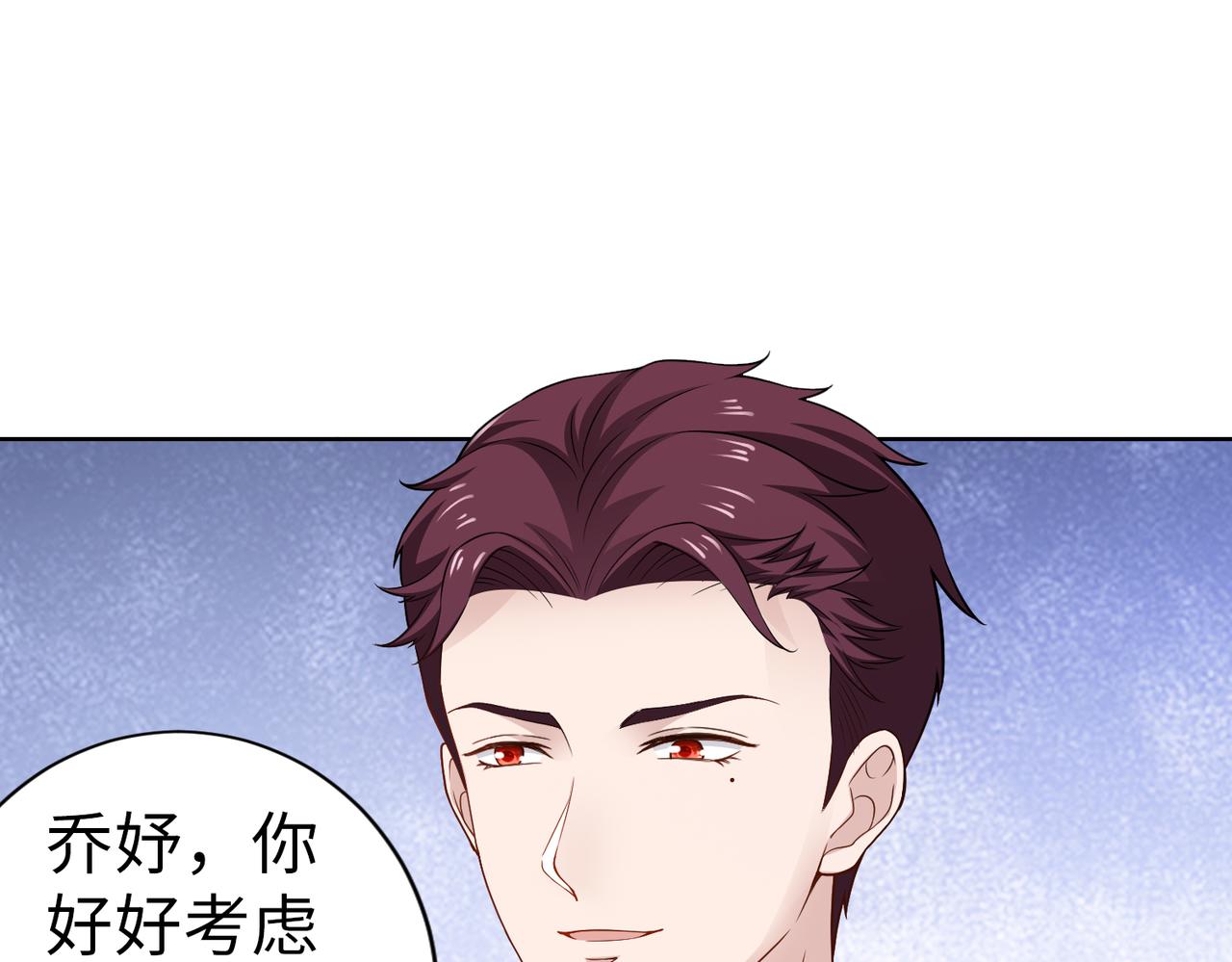 第53话 谈条件53