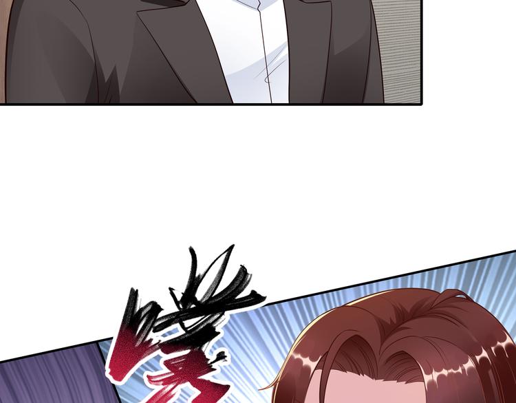 第3话 破坏陆南城的相亲57