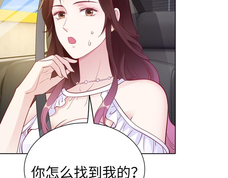 第20话 逃跑99