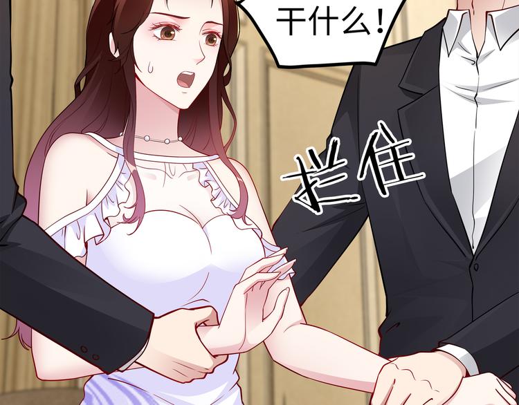第19话 绑架？！31