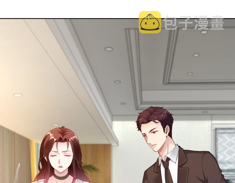 第29话 他的阴谋？！76