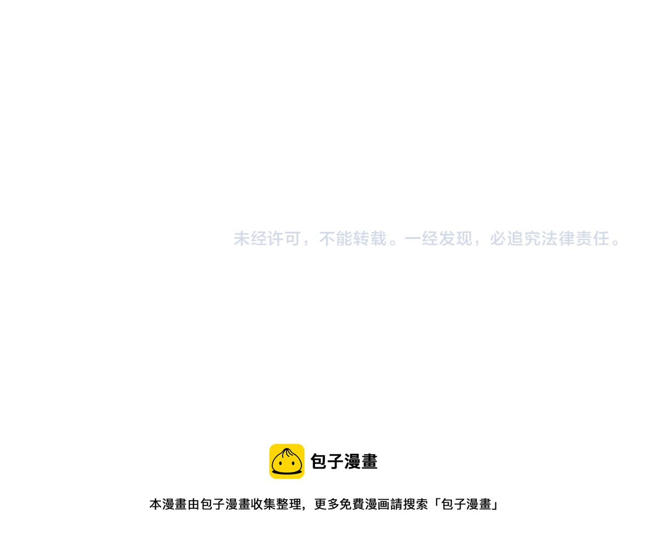第43话 衣柜里的二人78