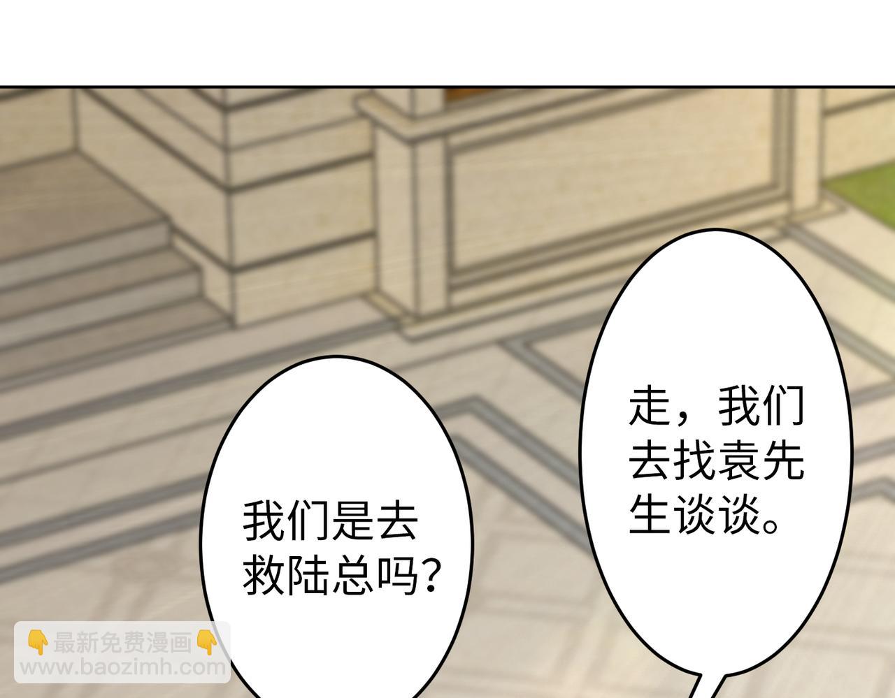 第36话 致命一击40