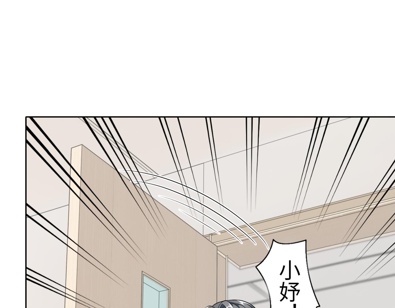 第53话 谈条件49