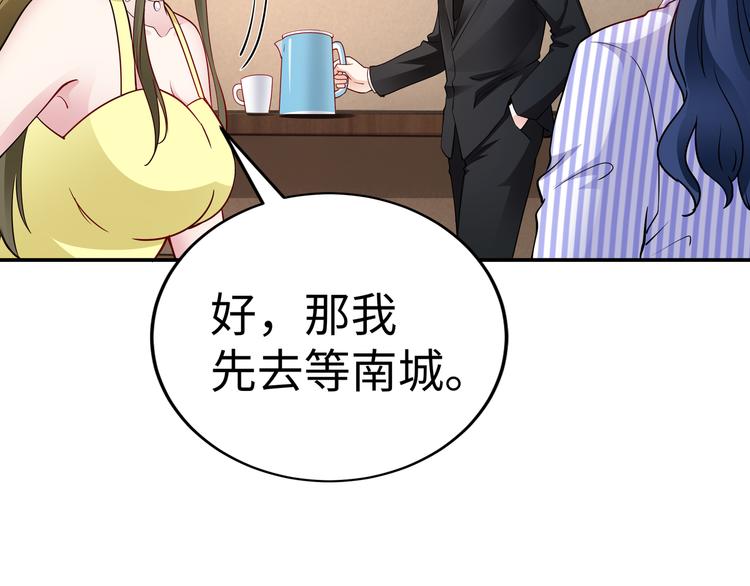 第15话 你幸福吗？51