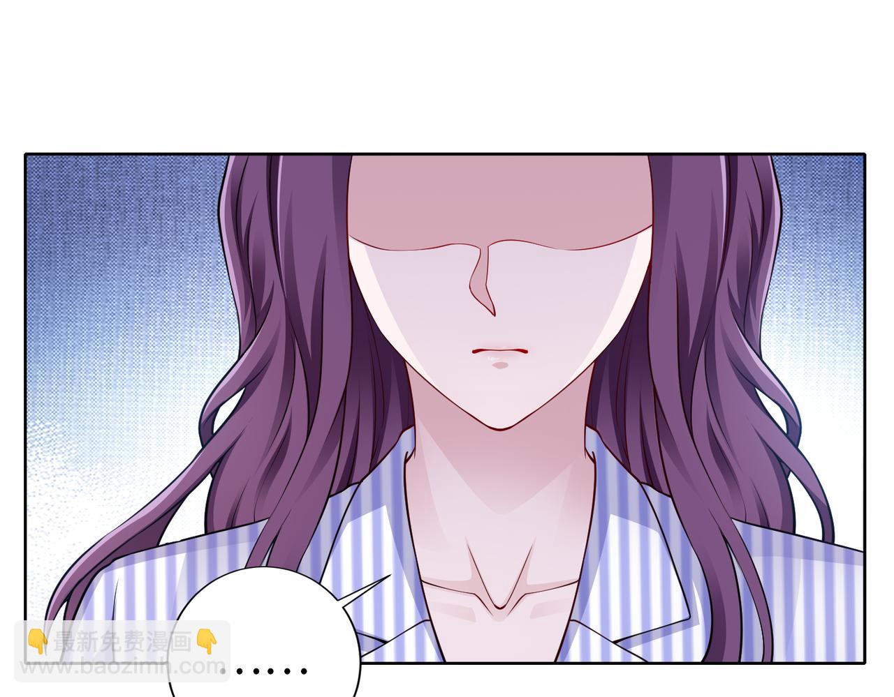 第56话 让你偷袭我！23