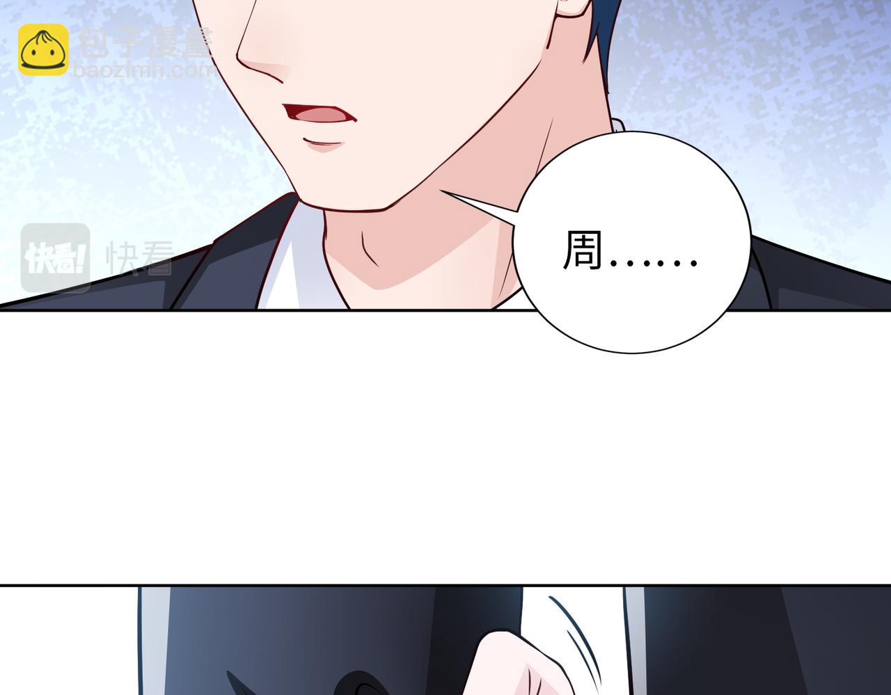 第74话 我们结婚吧18