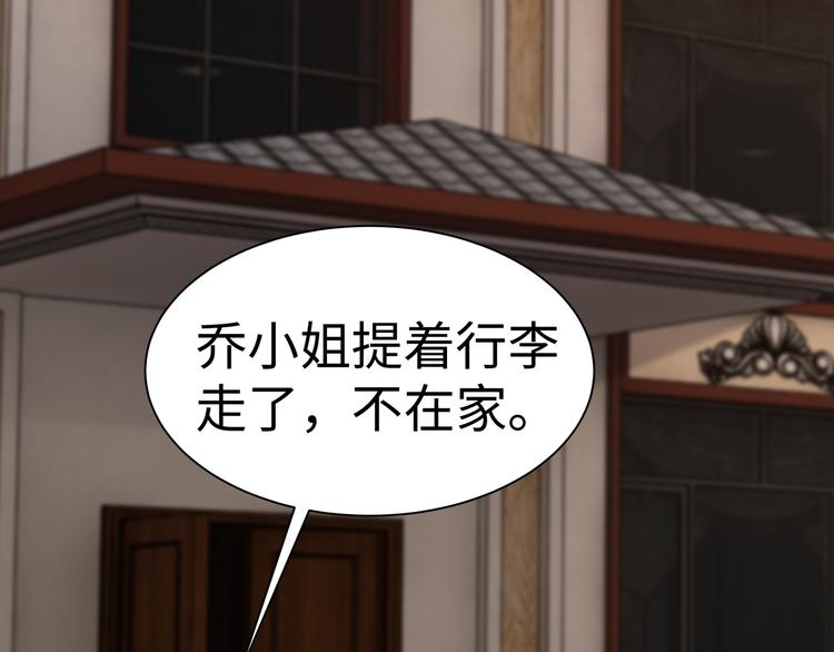 第9话 私人休息室41