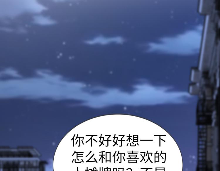第23话 来找我……14