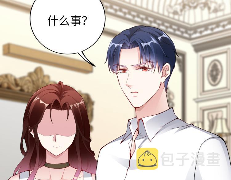第27话 老朋友？31