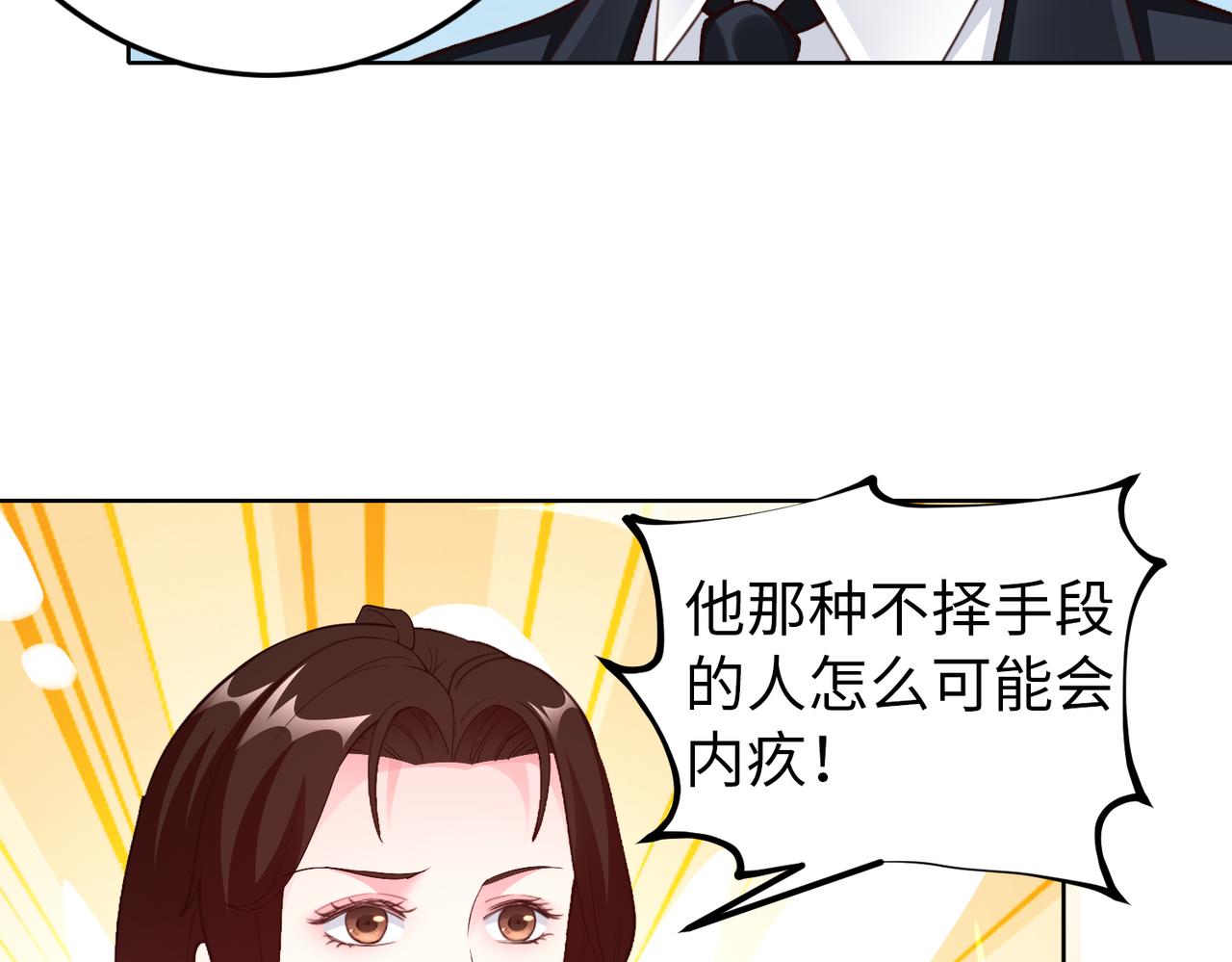 第46话 求婚！56